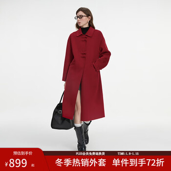 Fan silan's new chinese style plate buckle wedding new year red double-sided woolen coat for women autumn and winter full woolen coat 14229 chinese red s
