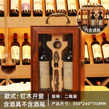 Fantasy juno red wine gift box two packs empty portable wine single packaging gift box red wine box creative window double box