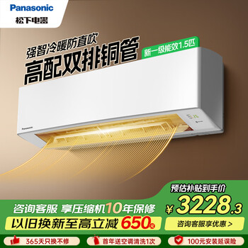 Panasonic air conditioner on-hook 1.5 hp e1 series new level of energy efficiency frequency conversion cooling and heating power saving original compressor double row copper tube healthy air e13kq10