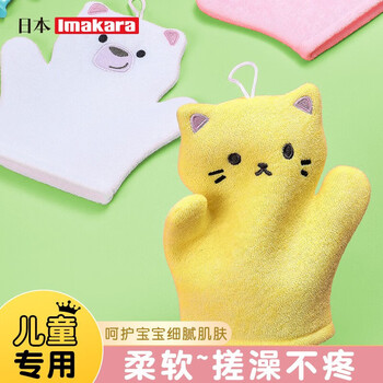 Imakara children's bath towel towel gloves back rub brush baby bath artifact brush back does not hurt the skin 4-12 years old towel bath gloves orange cat