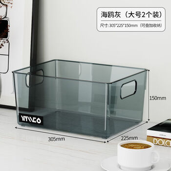 Fantasy storage box, books and sundries, rectangular organizing basket, storage box, storage box, 2 pack, green transparent large size, thickened, supports comparison with peers