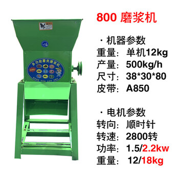 He jiagong potato refiner, flour machine, potato grinder, sweet potato, lotus root and kudzu starch machine, slurry separator, crusher, 800 iron shell model (excluding motor) refiner