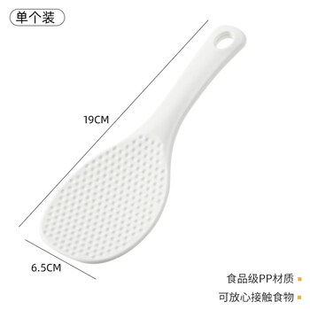 Tuojin imported quality household rice spoon from germany, non-stick rice multi-function rice cooker, special shovel for beating rice, food-grade plastic rice spoon