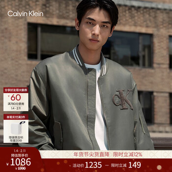 Calvin kleinck jeans25 new autumn men's retro american college style suede letter baseball jacket jacket