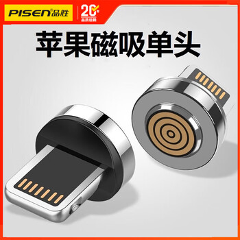 Pinsheng apple magnetic data cable fast charging magnetic strong magnetic magnet charging cable suitable for iphone14pro max/13/12/11/x/8p mobile phone magnetic usb power cord apple magnetic single head supports 7-contact magnetic cable without magnetic cable