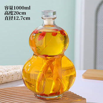 Tuojin japan imported high-quality lead-free glass gourd-shaped bubble wine empty bottle one pound self-brewed fruit wine health wine portable bottle 1000 ml + crystal cap_free funnel for orders of 2