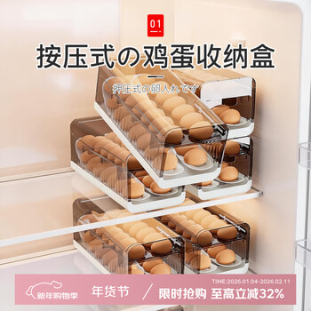 Zhifan japanese egg storage box food-grade crisper for refrigerator slide-type rolling egg artifact drawer placement rack ivory white + light luxury gray double layer can be timed to keep fresh