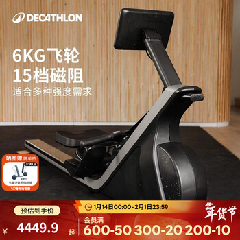 Decathlon rowing machine commercial home fitness magnetic resistance silent fat burning trainer commercial grade rowing machine 15-speed magnetic resistance one size fits all
