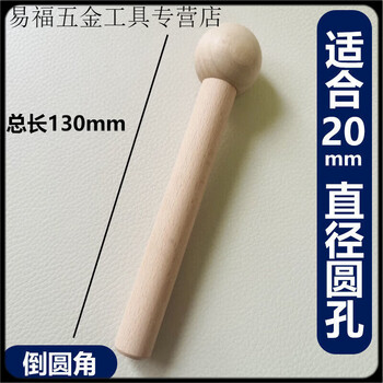 Solid wood hole board universal accessories hook wooden matchstick small wooden stick round hole laminate storage rack customized 5mm matchstick 6 pieces