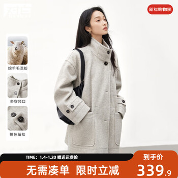 Dialogue lazy and relaxed stand-up collar profile coat for women 2025 winter new popular gentle double-sided woolen coat mixed color light gray s