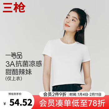 Threegun short sleeve women's stretch rib cotton solid color round neck women's versatile slim short t-shirt skyline white m