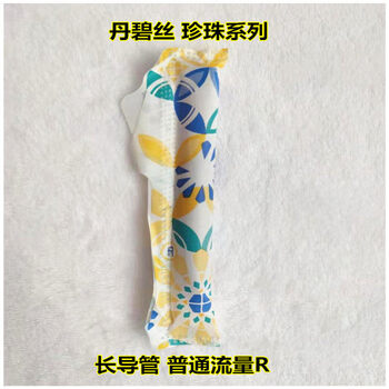 American tampax pearl cotton strips with long tubes for sports and swimming, pearl version disassembled without box 96 pieces - medium size 96 pieces others