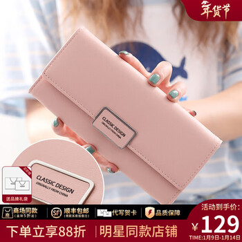 Viney cowhide women's wallet large capacity long multi-card slot coin purse simple light luxury money wallet multi-functional storage bag pink gift for wife and girlfriend high-end and practical birthday gift for girlfriend and wife with good looks, simple and practical