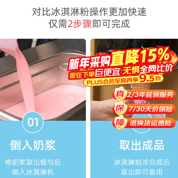 Mengshi ice cream machine commercial ice cream machine fully automatic ice cream machine soft ice cream machine sundae cone machine milk tea shop equipment coffee shop shopping mall ice cream mix 6 pack