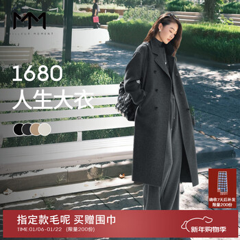Mai meng 1680 life coat 13% + cashmere mm 10,000 pieces + hot style woolen coat wool women 25 new products drop shoulder flat lapel - dark gray 5g9970352-h-2 s