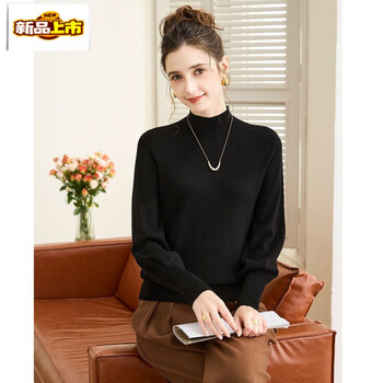 Chu jing tu huang solid color versatile basic sweater for women spring and autumn new knitted bottoming shirt black seamless pure wool l