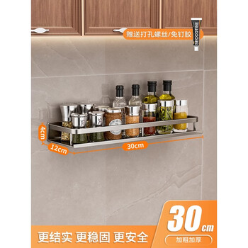 Sanqihu kitchen multi-functional storage rack wall-mounted condiments, chopsticks and knife holder without punching, household supplies collection artifact, aviation aluminum kitchen storage rack 30cm