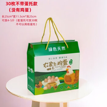 Gjxbp new thickened gift box with local eggs, empty box egg gift box carton, ready for customization and printing, thickened and hardened empty box in bulk, 40 pieces, no egg tray, paper egg tray cannot be placed