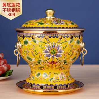 Tuojin imported quality cloisonné copper hot pot from japan, single household alcohol stove enamel hot pot, small hot pot for one person, one pot, extra thick yellow bottom lotus style (304 inner pot) oil box wick 1 inch