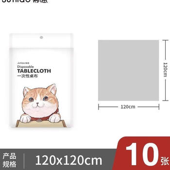 Yusenyi disposable tablecloth extra thickened table mat waterproof and oilproof plastic rectangular tablecloth home picnic table cover 1.2x1.2m 10 sheets