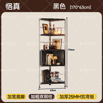 Fantasy medieval corner shelf floor-to-ceiling living room sofa corner triangular cabinet storage multi-layer display bookshelf door-to-door black_170x45cm