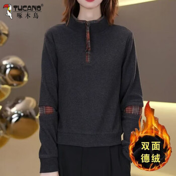 Woodpecker warm double-sided velvet stand-up collar new fashion fashionable 2025 autumn and winter bottoming shirt loose casual versatile top to cover the flesh double-sided velvet dark gray l recommended 100-110 pounds