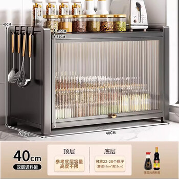 Ermo kitchen condiment storage rack multi-functional countertop household supplies complete condiment storage cabinet storage cabinet upgraded model heightening and widening 2 layers gray 40 long large capacity and extremely stable