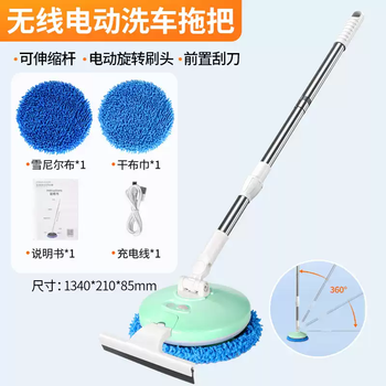 Shantou lincun electric mop, household multi-function cleaning brush, fully automatic lazy mop, wet and dry, one mop clean without leaving water stains, upgraded wireless electric car wash mop with scraper