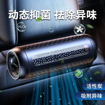 Shantou lincun new car formaldehyde-removing activated carbon bag purifies aldehyde beans, special for car interior deodorization, activated carbon adsorption model_odor removal_circulation purification