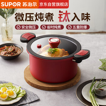 Supor antibacterial micro-pressure soup pot non-stick stew pot large capacity soup pot gas stove induction cooker universal et24map01