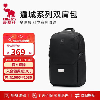 Aivas escape series backpack women's multi-function backpack men's 15.6-inch computer bag casual college student school bag black