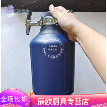 Bomp german imported high-quality nitrogen coffee pot craft 304 stainless steel wine pot beer portable stainless steel beer blue 1.8l