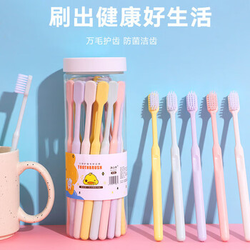 Yangchen color care adult storage set toothbrush soft-bristled premium business bucket *10 toothbrushes storage bucket *10 high-end care toothbrushes