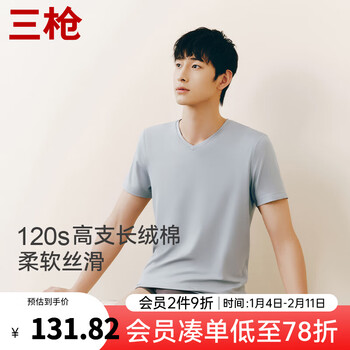 Threegun men's 120-count long-staple cotton v-neck short-sleeved men's shirt basic base layer, mist gray 2xl