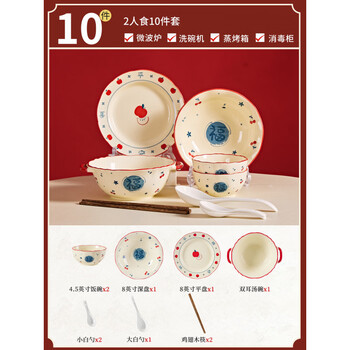 Tuojin imported high-quality bowl and plate set from japan, household dishes, tableware and chopsticks, new chinese style housewarming tableware set, romantic double healthy underglaze color for 2 people, 10-piece set