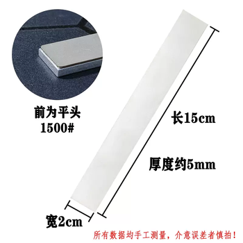 Yusen yiqin's portable gantry emery oilstone strip jade sand strip can be stamped and sharpened diamond can be equipped with jade sharpener flat head 1500 mesh one piece 1500 mesh flat head 1500 mesh one piece
