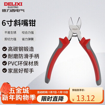 Delixi electric high carbon steel diagonal nose pliers for home use 6 inches 160mm