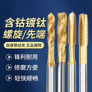 Far east run tap coated titanium coated spiral tip machine tap m2m3m4m5m6m8m10m12-m20 spiral 2.5*0.45