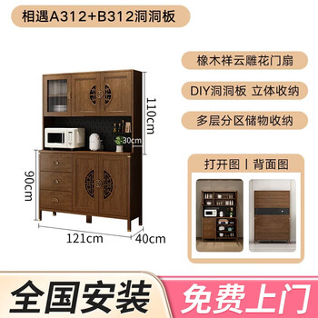 Lei yang sideboard new storage cabinet kitchen cupboard large capacity storage cabinet living room wall integrated wine cabinet new chinese style 121 length 40 width 200 height cm multi-functional hole board