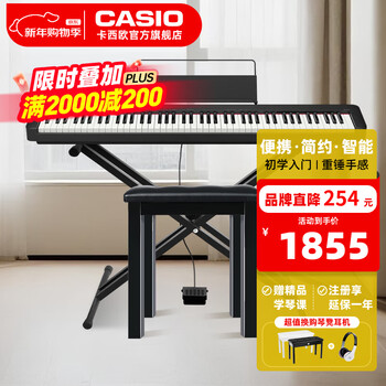 Casio (casio) cdps110 electric piano for beginners, 88-key heavy hammer beginner portable electronic piano for children and adults, single stool cdp-s110+x stand, black headstock