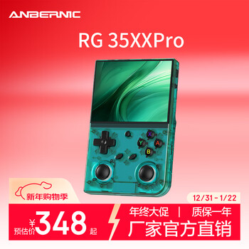 Anbernic rg 35xxpro handheld console 2025 new arcade dual joystick connected to tv handheld game console portable retro nostalgic with handle qingtou rg35xxpro standard configuration 64g