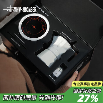 Mhw-3bomber bomber new year gift moka pot gift box double valve coffee pot birthday gift box high-end set