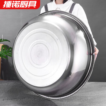 Ye yu extra thick 304 stainless steel large basin wash basin for washing vegetables and basins commercial large adult baby bath laundry basin extra thick 304 single pack 28cm