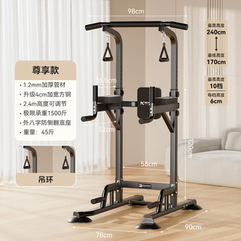 Maikang horizontal bar home pull-up device indoor single parallel bar multi-functional comprehensive training device fitness equipment mk080 black + hanging ring square tube/adjustable 2.4 meters/single pole horizontal bar