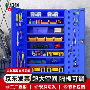Baigang heavy duty tool cabinet factory storage cabinet workshop organizing cabinet auto repair tools double door storage cabinet bg-gj-1157