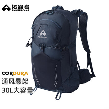 Pathfinder 30l liter outdoor large-capacity backpack for men and women cordura wear-resistant mountaineering bag top bag backpack hiking backpack fog shadow blue 30l