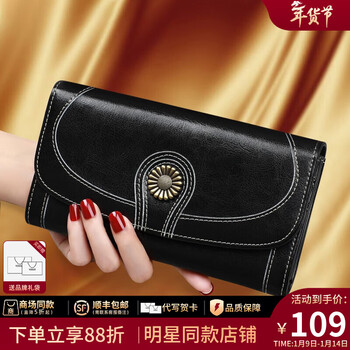 Viney cowhide wallet women's long multi-functional clutch bag large capacity multi-card slot simple light luxury student wallet coin purse black gift for wife and girlfriend high-end and practical women's retro card holder wallet