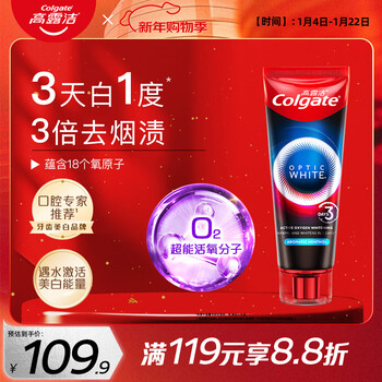 Colgate instant whitening toothpaste removes smoke stains, removes yellowing, removes bad breath, brightens men and women, imported 85g, randomly packed