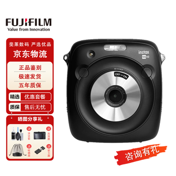 Fujifilm polaroid square sq1 instant instant imaging camera birthday gift year-end award student entry-level polaroid direct mail from japan sq40 sq1 sq6 sq10 black official matching + 10 starry sky photo papers