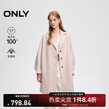 Only autumn double-sided woolen 100% sheep wool mid-length woolen coat for women|12436u003 a29 pillar pink m (165) 84a